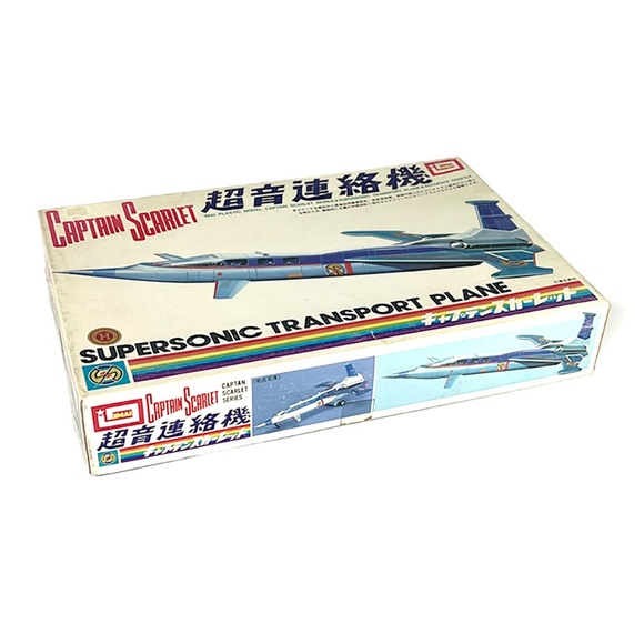 Capt. Scarlet Supersonic Transport Plane Vintage Model Kit from Japan - Picture 2 of 4
